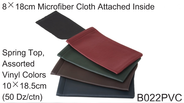B022PVC -  Wholesale Vinyl Eyewear Pouch with Microfiber Cloth Attached